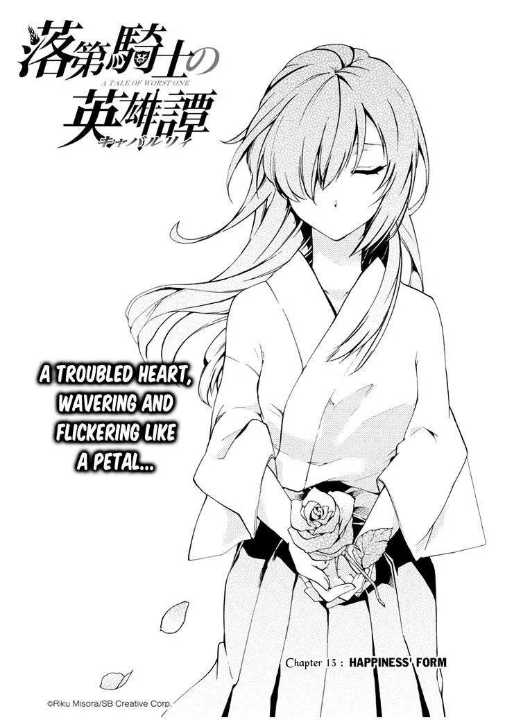 Rakudai Kishi No Eiyuutan Chapter 13 page 3 - MangaKakalot