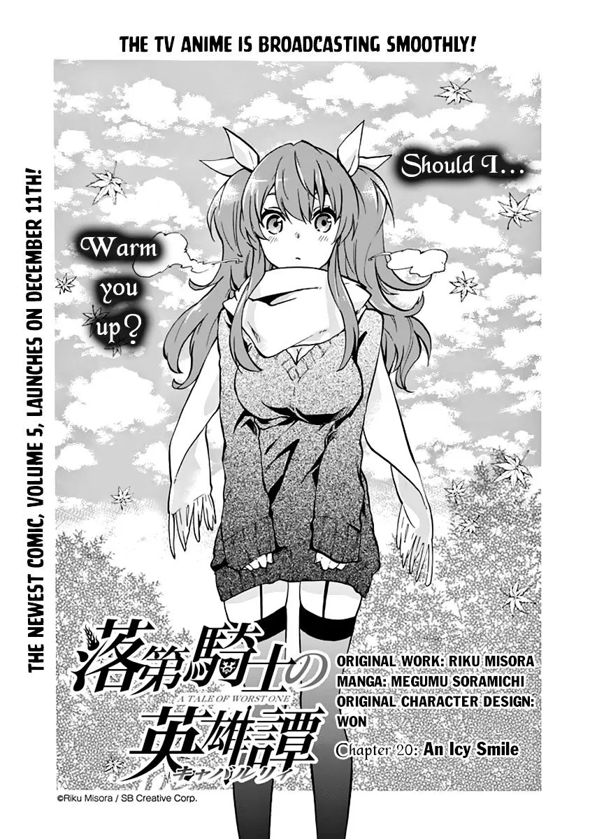 Rakudai Kishi No Eiyuutan Chapter 20 page 2 - MangaKakalot