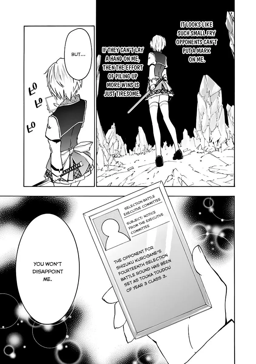 Rakudai Kishi No Eiyuutan Chapter 20 page 26 - MangaKakalot