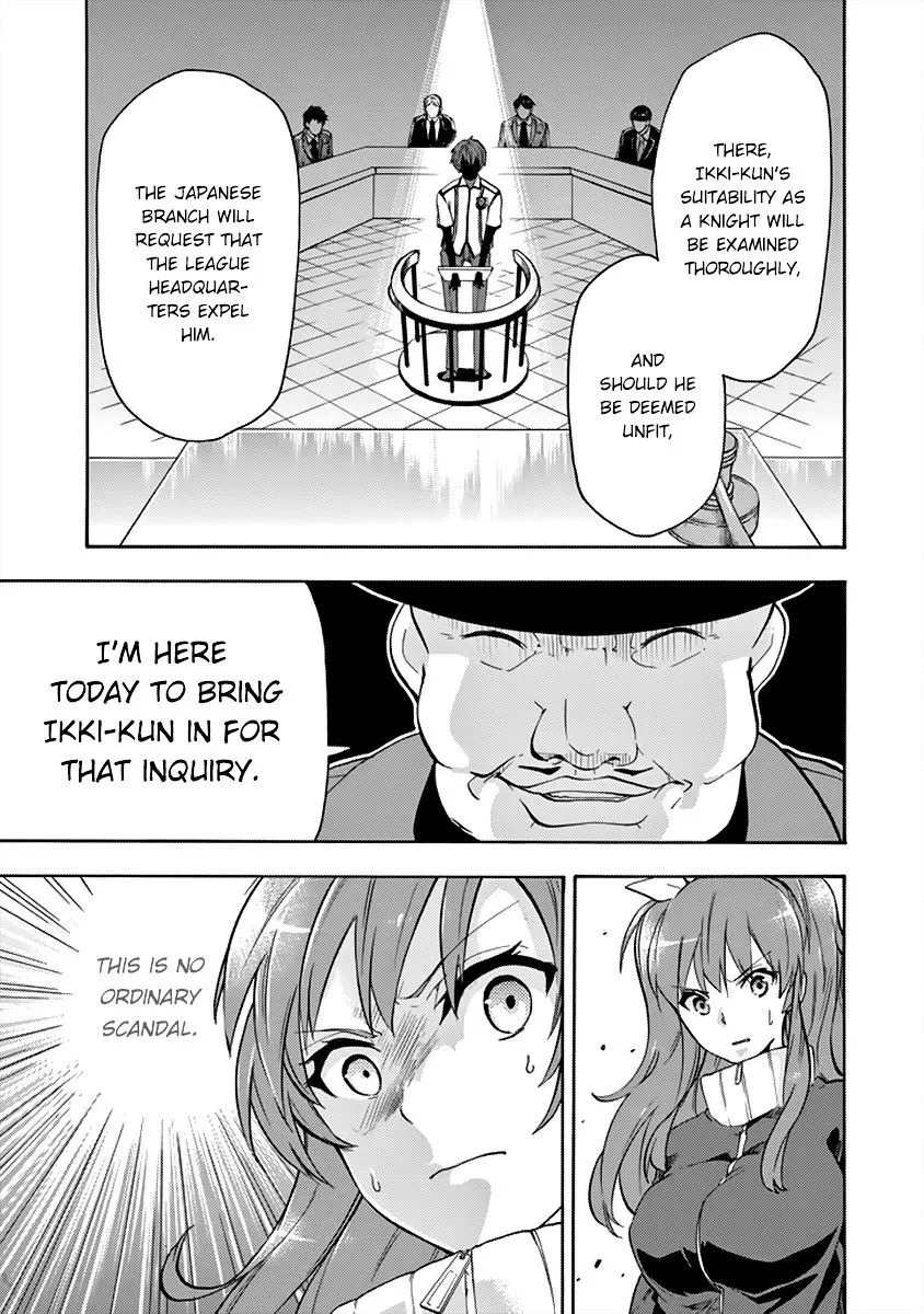 Rakudai Kishi No Eiyuutan Chapter 26 page 32 - MangaKakalot