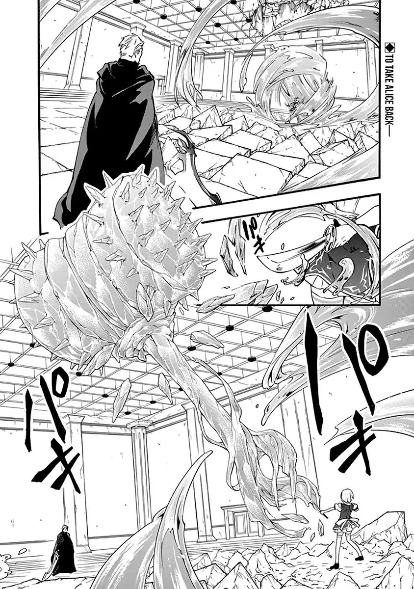 Rakudai Kishi No Eiyuutan Chapter 43 page 2 - MangaKakalot