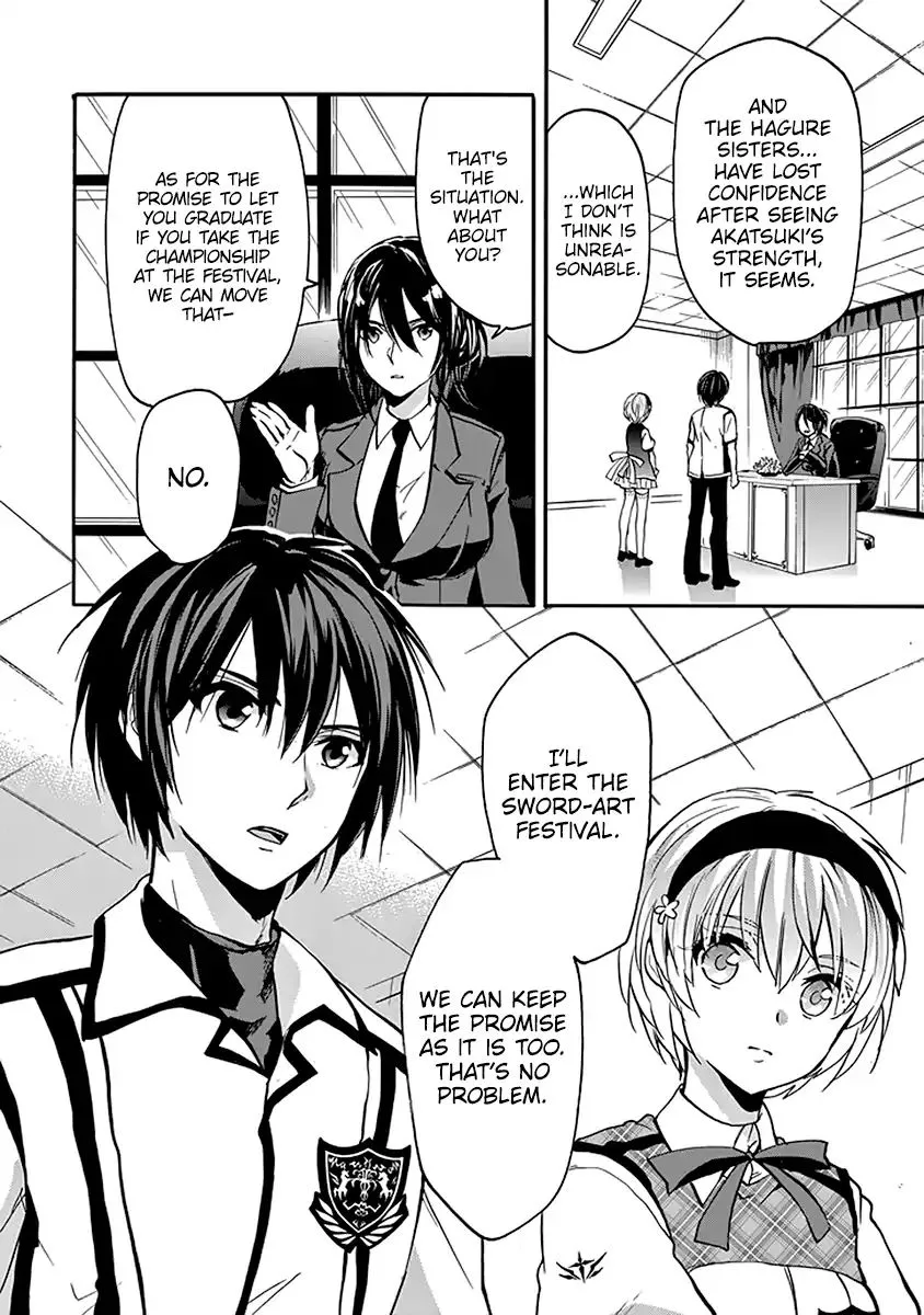 Rakudai Kishi No Eiyuutan Chapter 45 page 32 - MangaKakalot