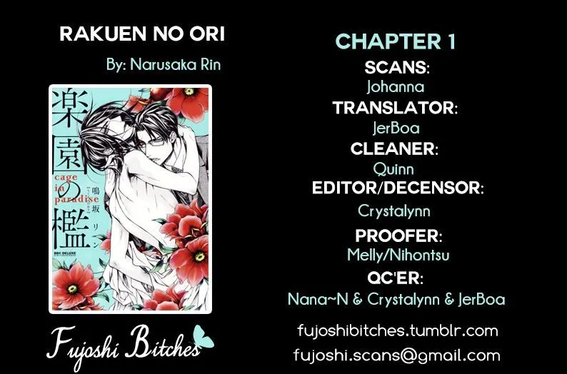 Rakuen no Ori Chapter 1 page 1 - MangaNato