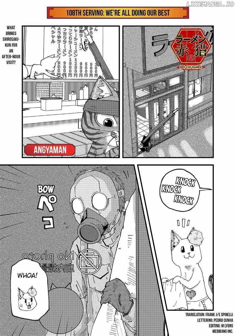 Ramen Aka Neko Chapter 108 page 1 - MangaNato