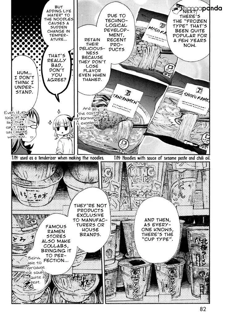 Ramen Daisuki Koizumi-San Chapter 16 page 5 - MangaKakalot