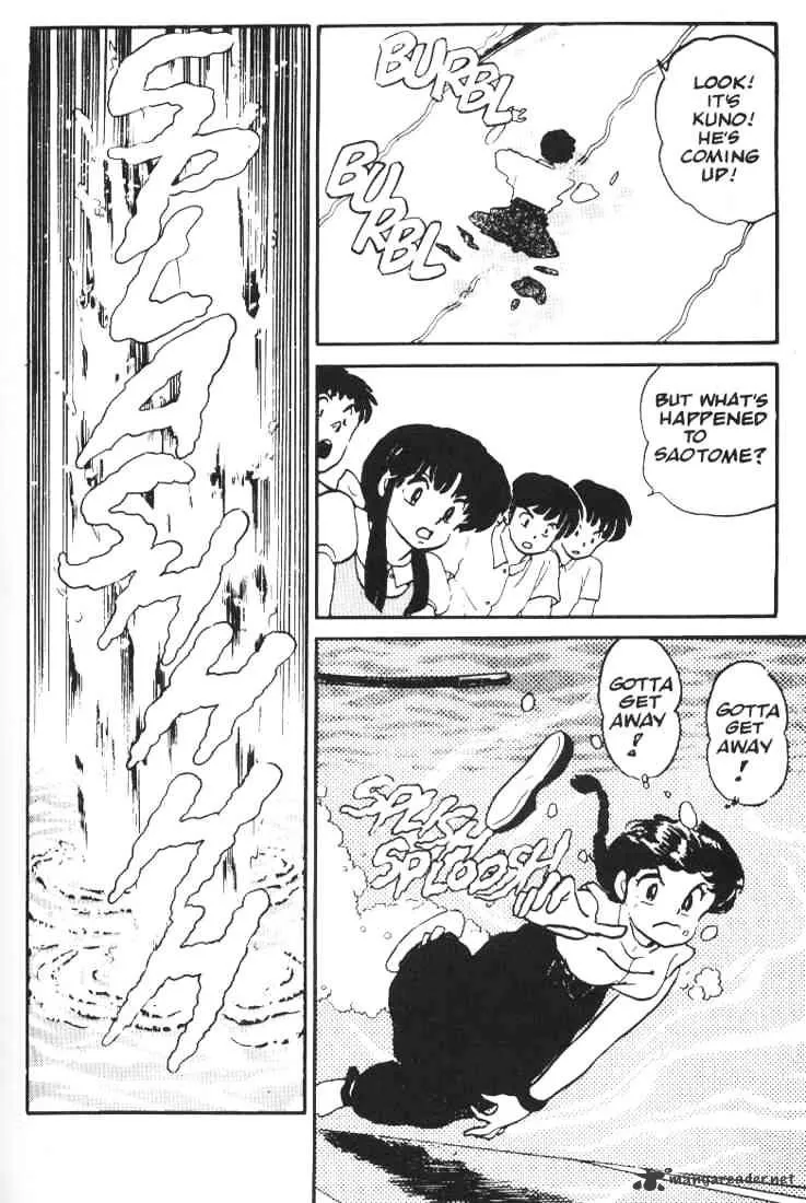 Ranma 1/2 - Page 94