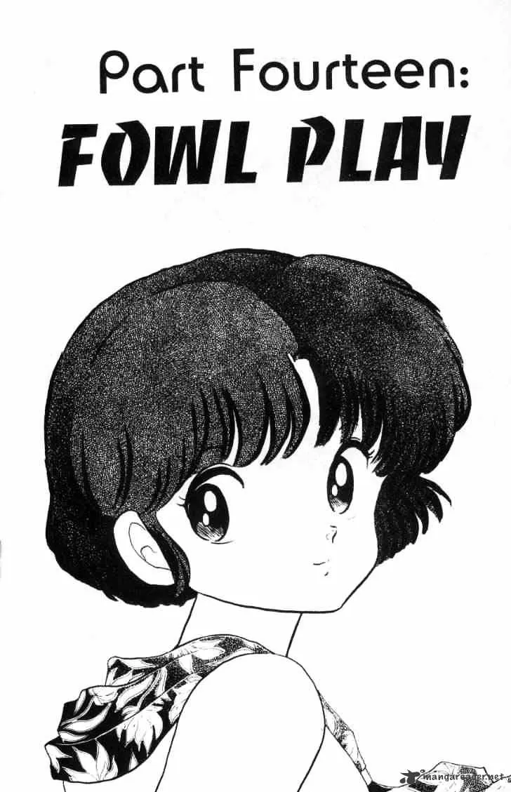 Ranma 1/2 - Page 105