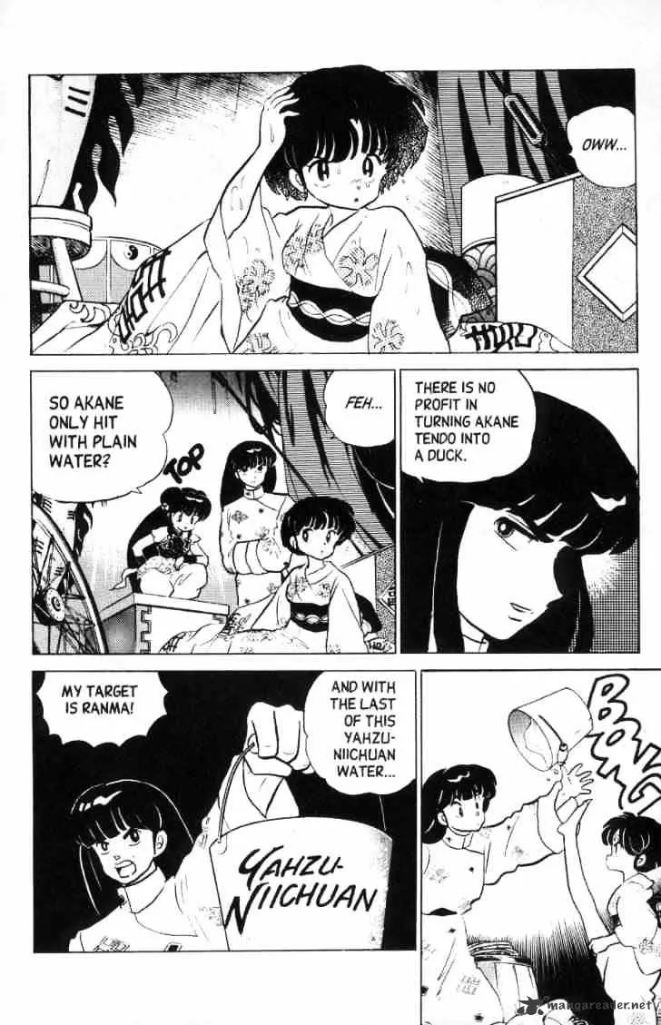 Ranma 1/2 - Page 107