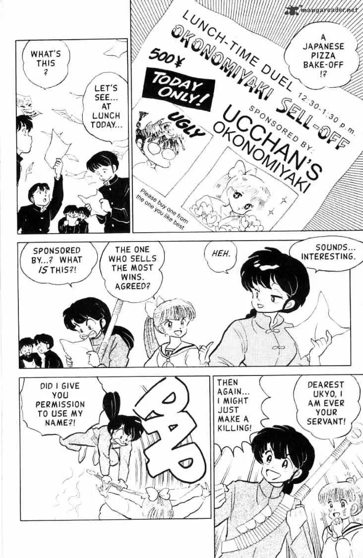 Ranma 1/2 - Page 163