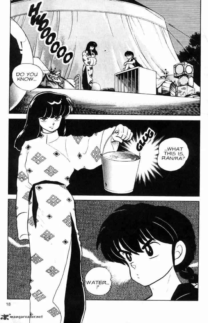 Ranma 1/2 - Page 71