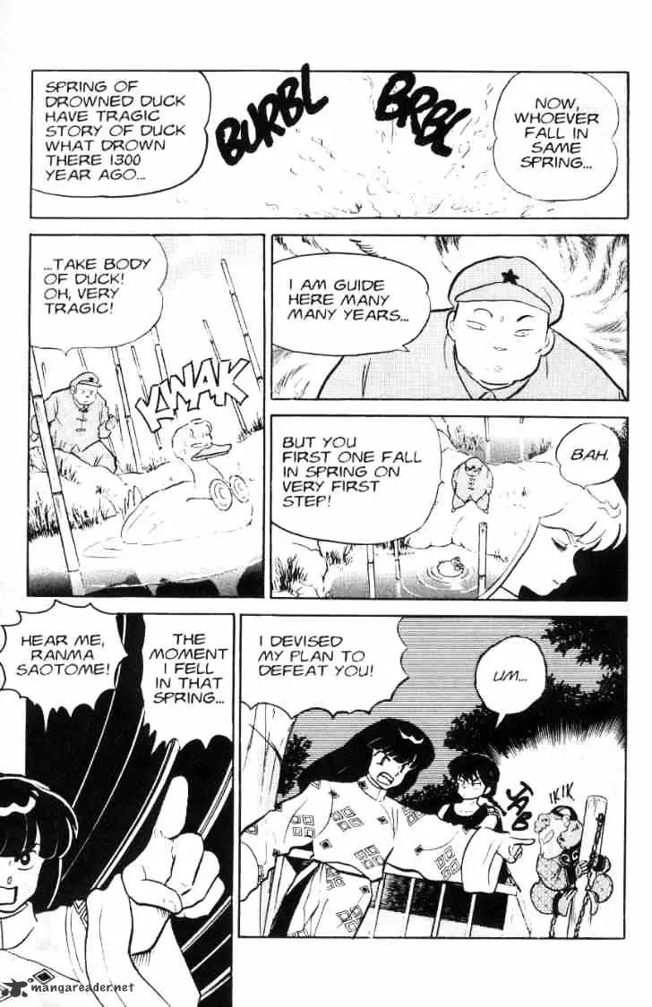 Ranma 1/2 - Page 73