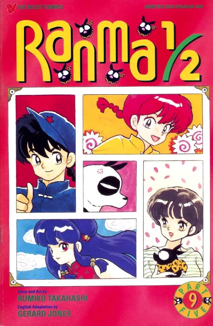 Ranma 1/2 - Page 17