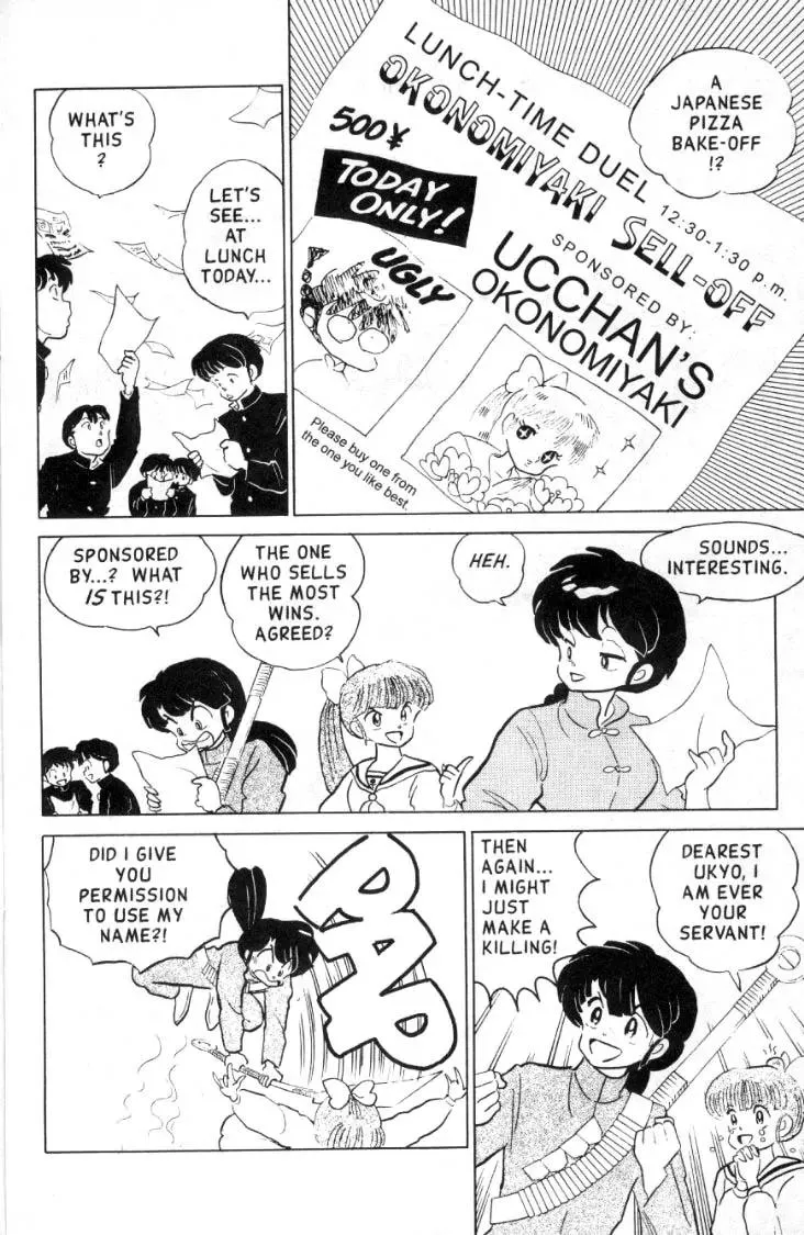 Ranma 1/2 - Page 4