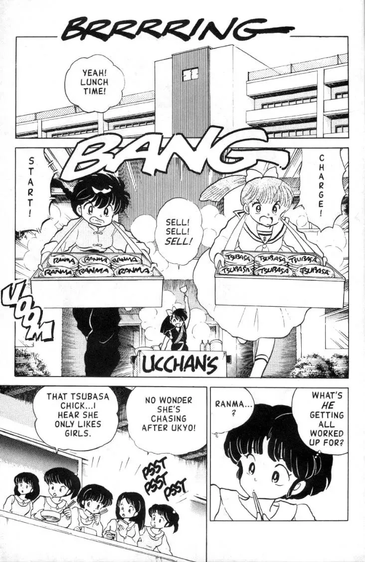 Ranma 1/2 - Page 5