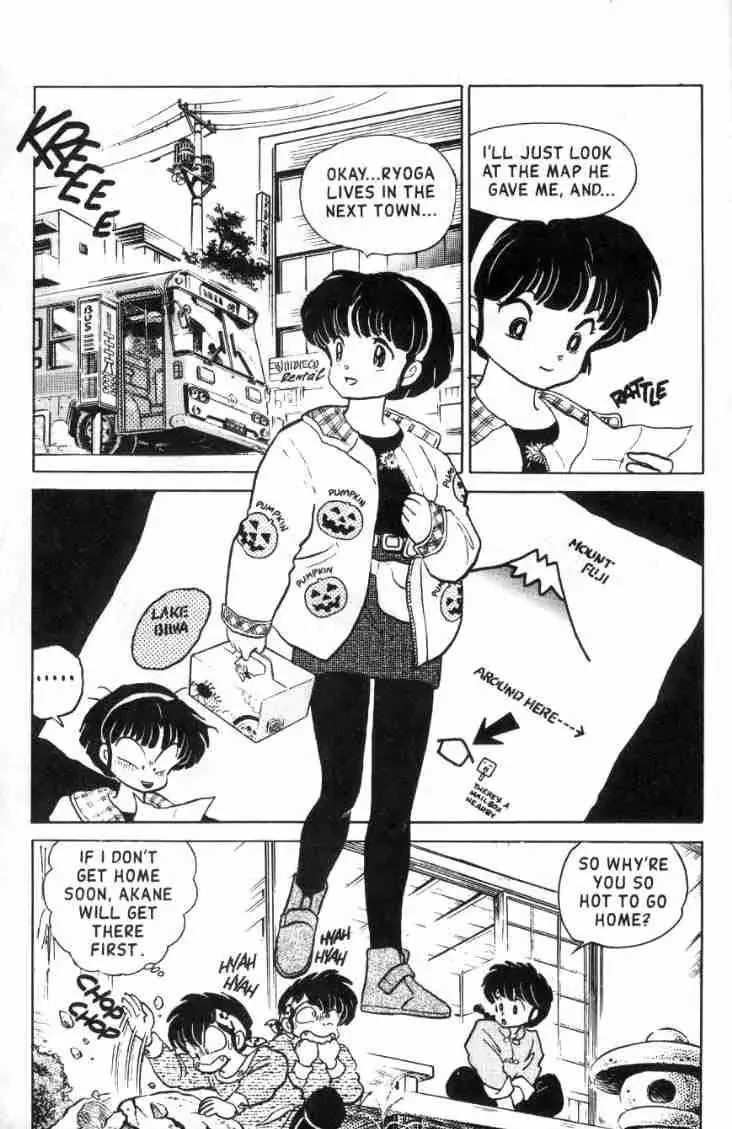 Ranma 1/2 - Page 11