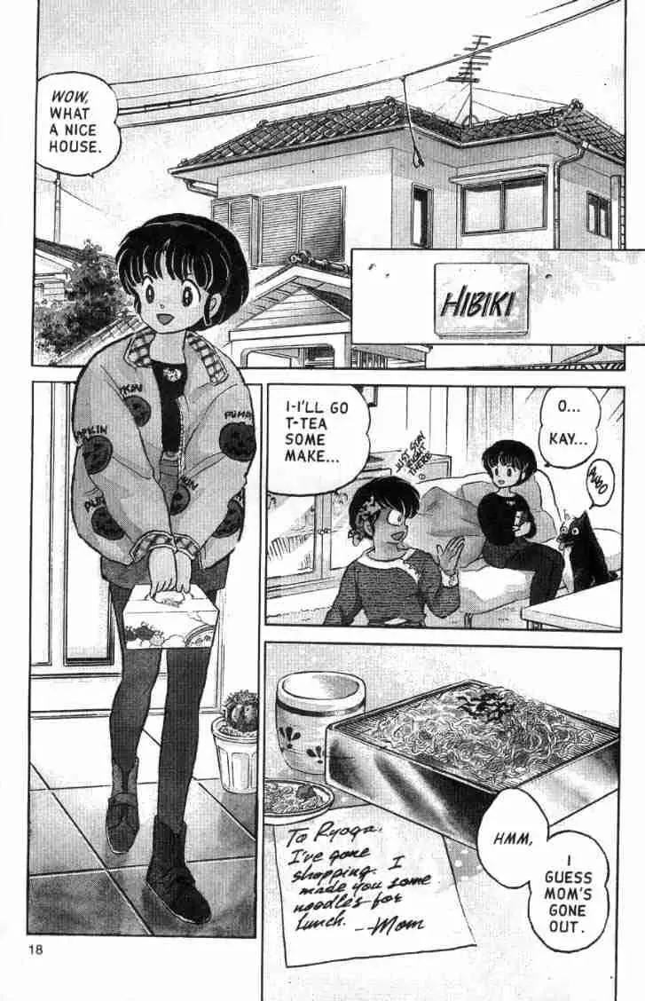 Ranma 1/2 - Page 1