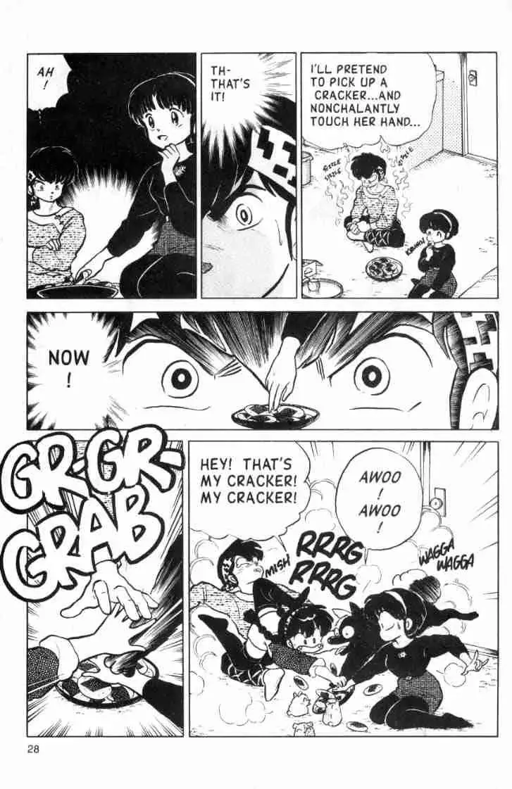 Ranma 1/2 - Page 11