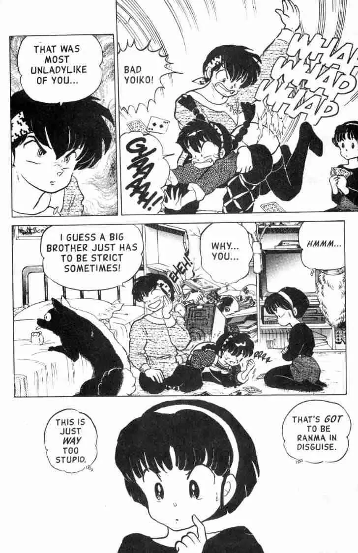 Ranma 1/2 - Page 2