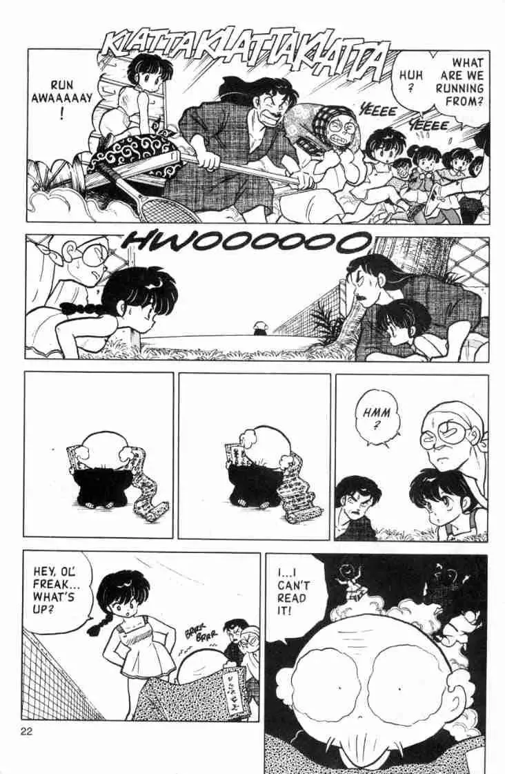 Ranma 1/2 - Page 5