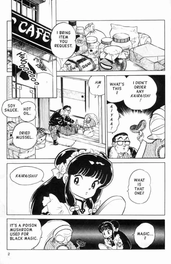 Ranma 1/2 - Page 1