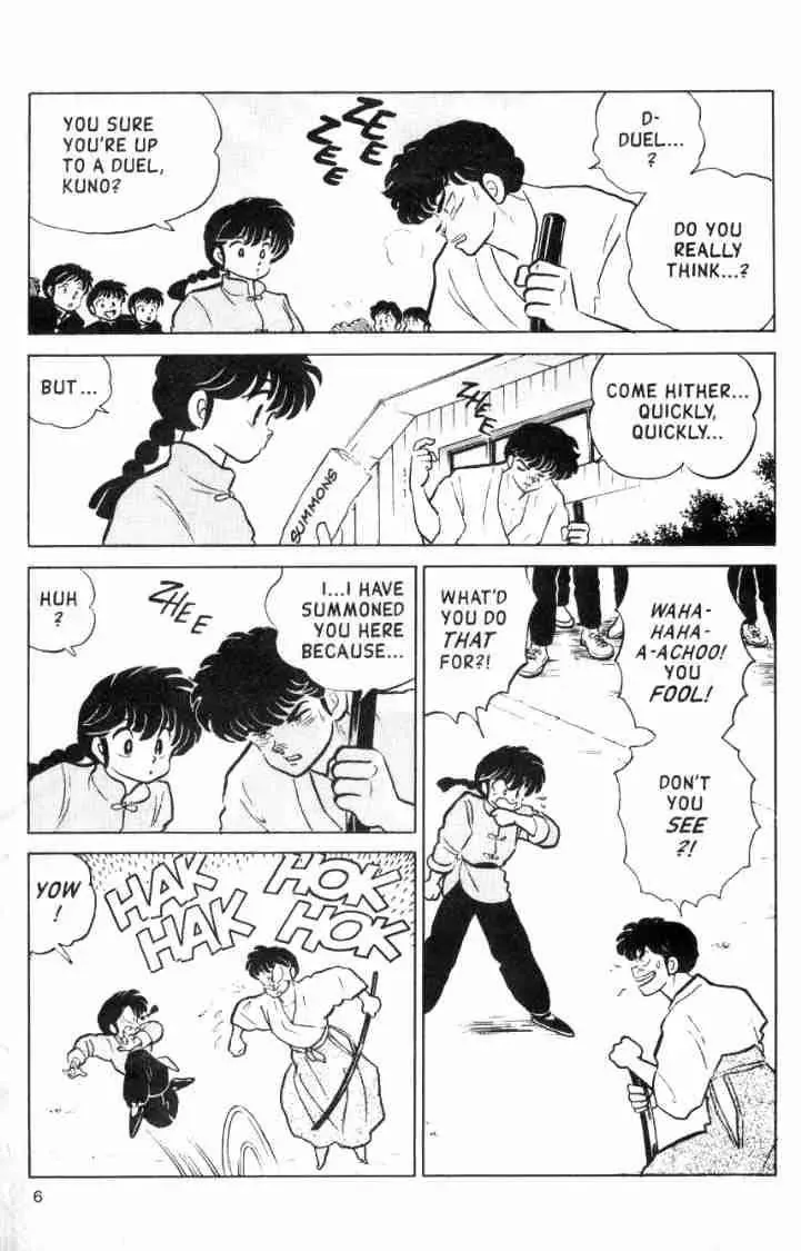 Ranma 1/2 - Page 5