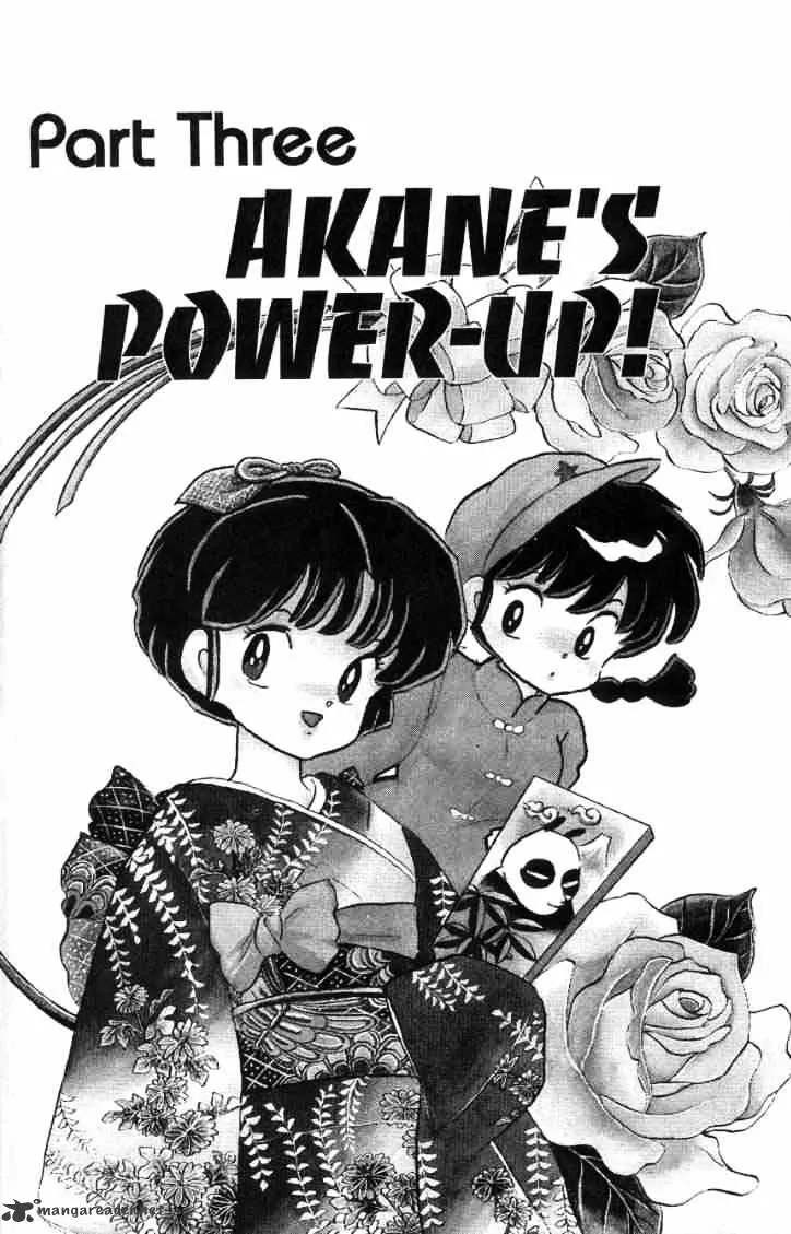 Ranma 1/2 - Page 142