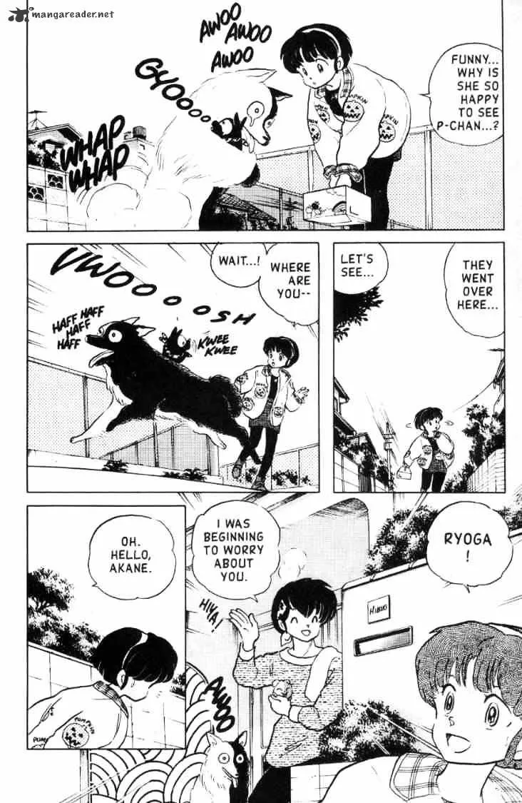 Ranma 1/2 - Page 16