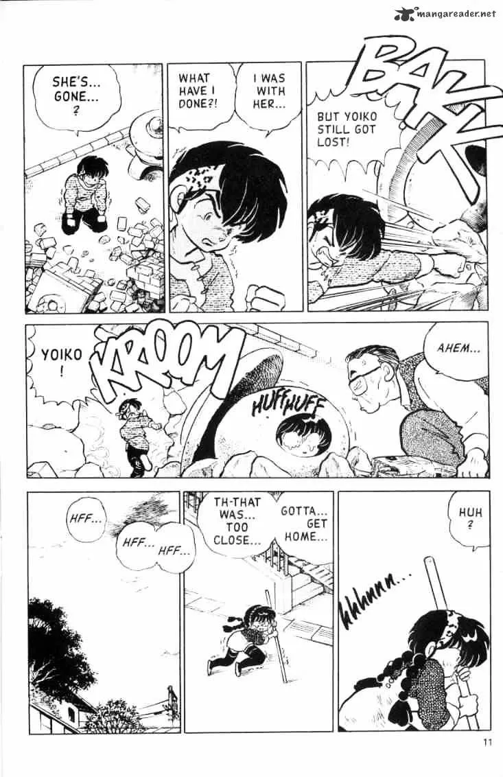 Ranma 1/2 - Page 47