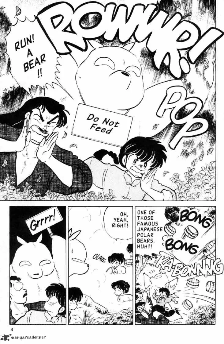 Ranma 1/2 - Page 75