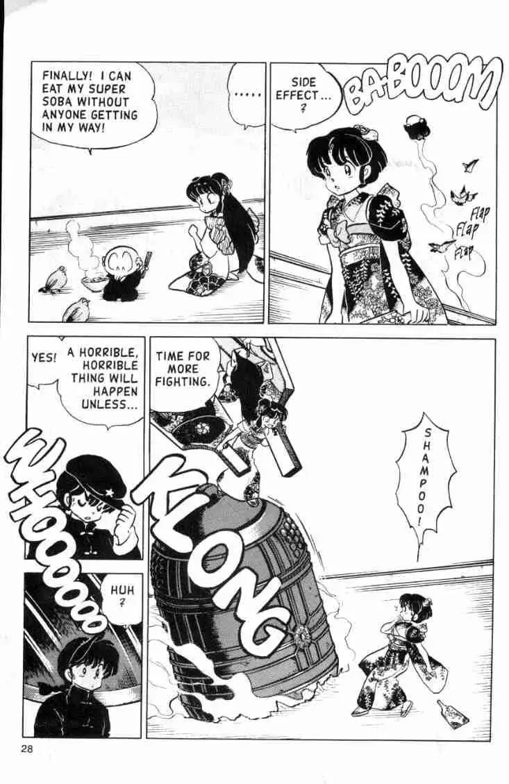 Ranma 1/2 - Page 11