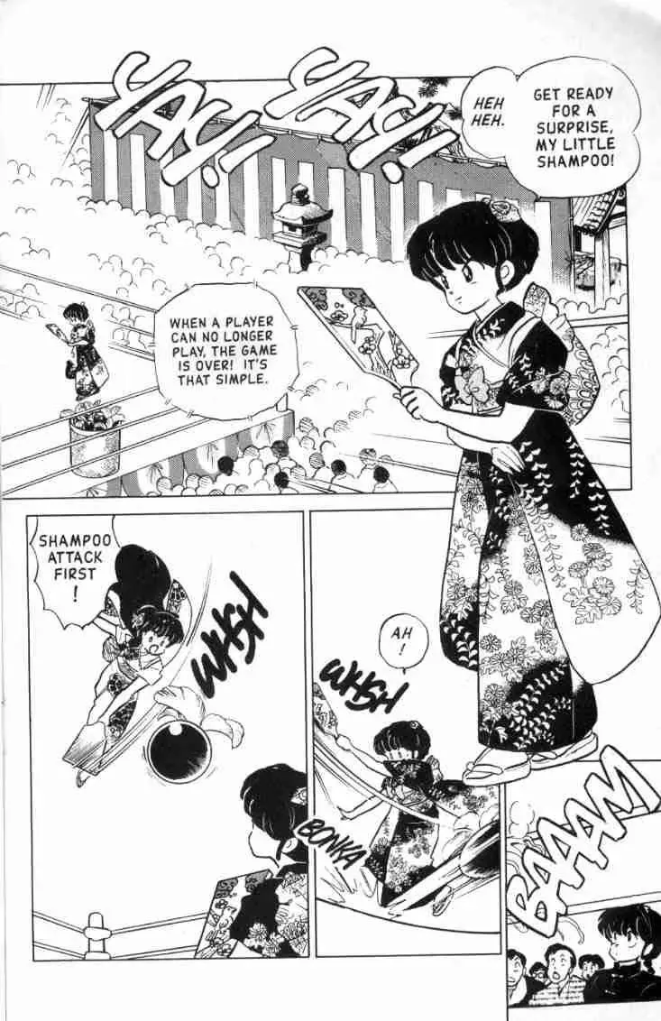 Ranma 1/2 - Page 2