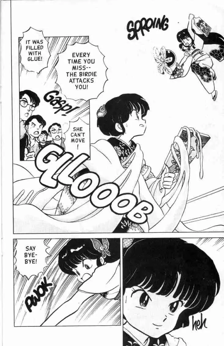 Ranma 1/2 - Page 4