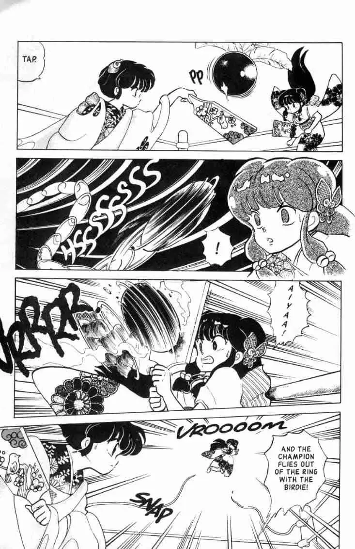 Ranma 1/2 - Page 5