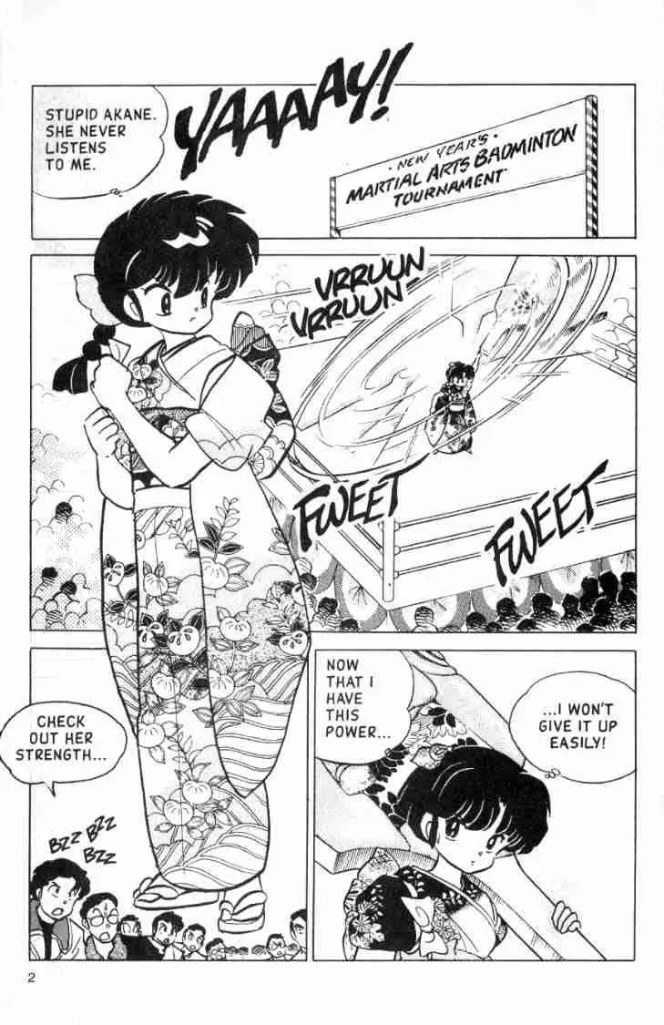 Ranma 1/2 - Page 1