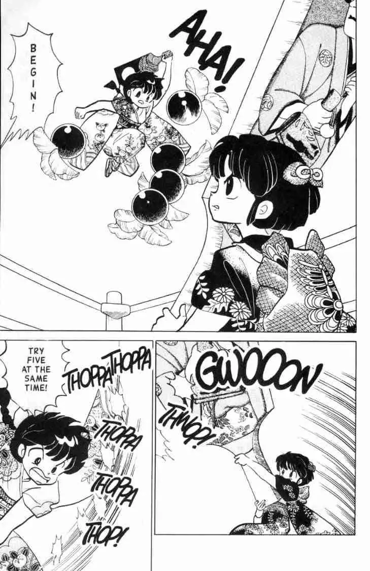 Ranma 1/2 - Page 3