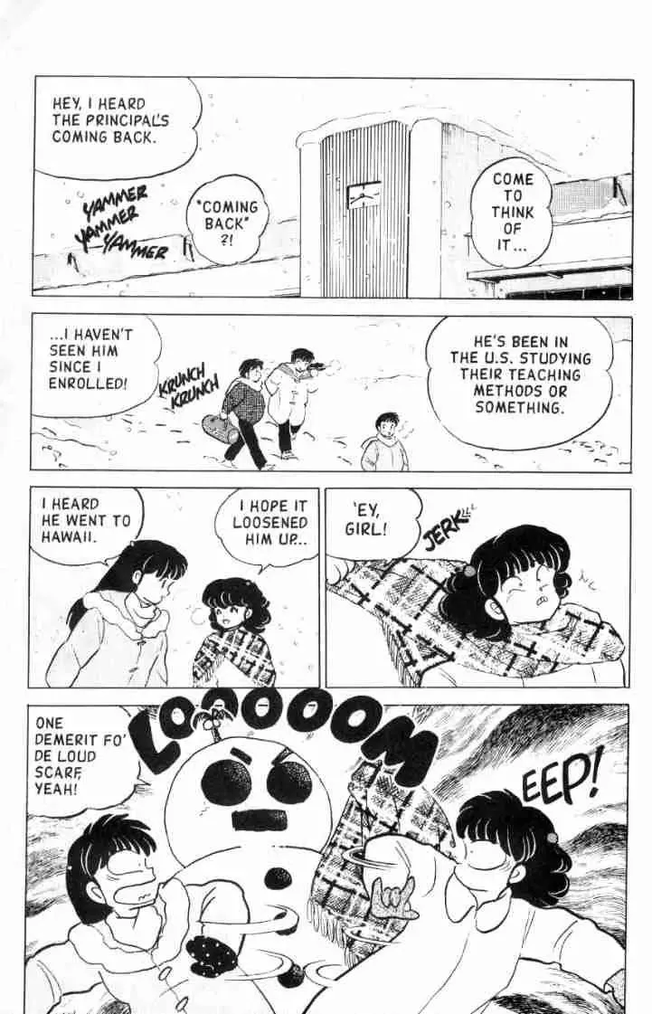 Ranma 1/2 - Page 1