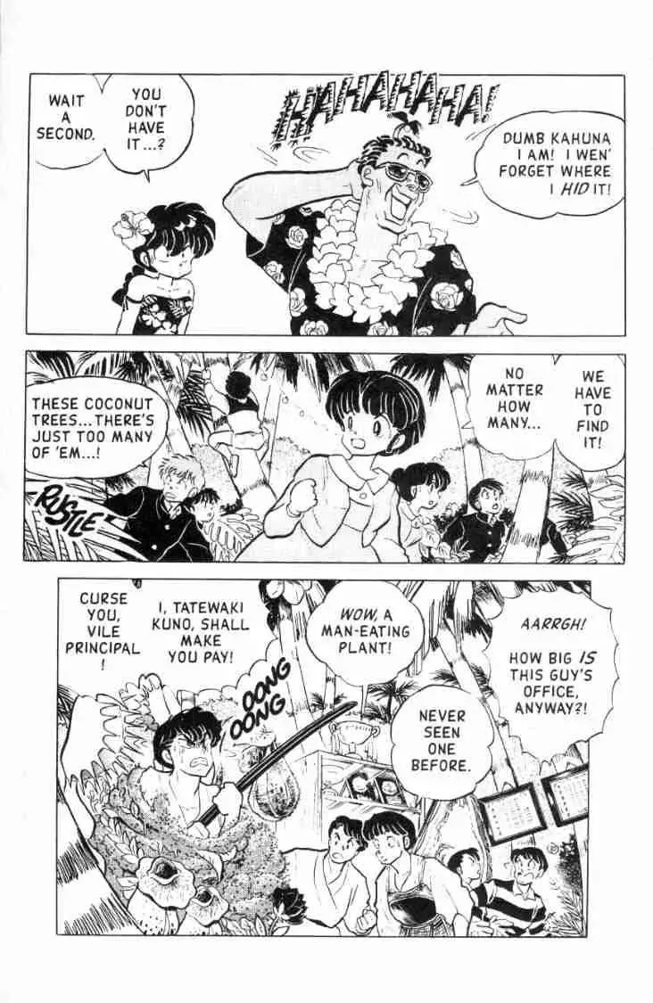 Ranma 1/2 - Page 15