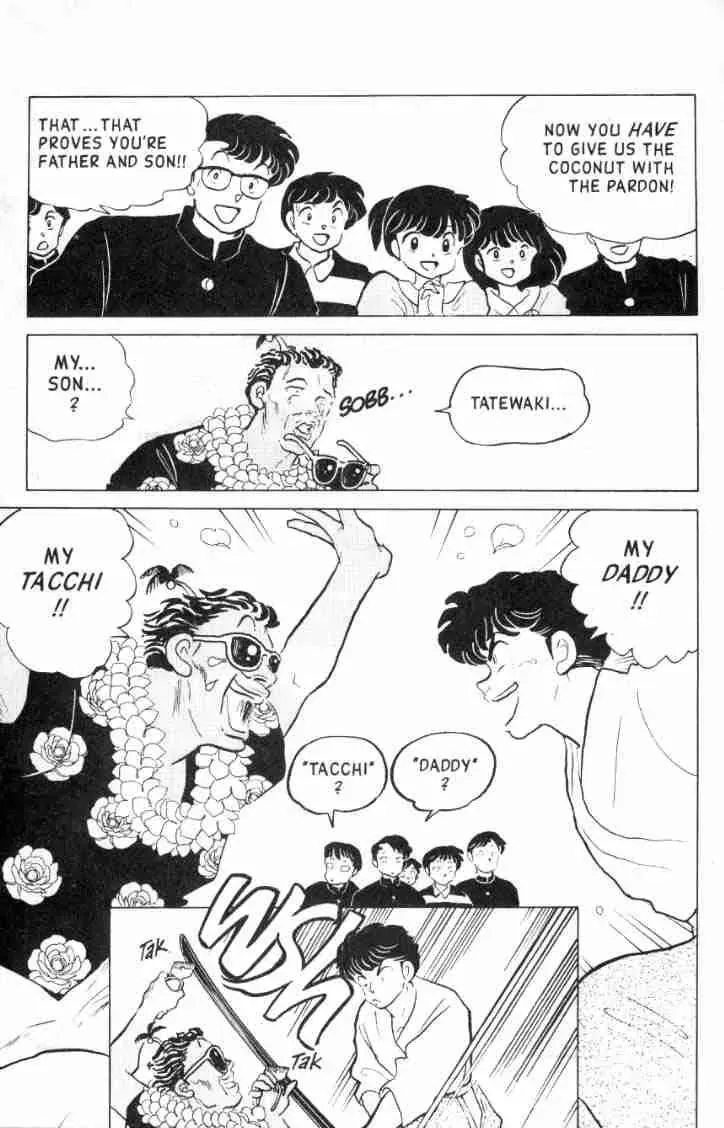 Ranma 1/2 - Page 13