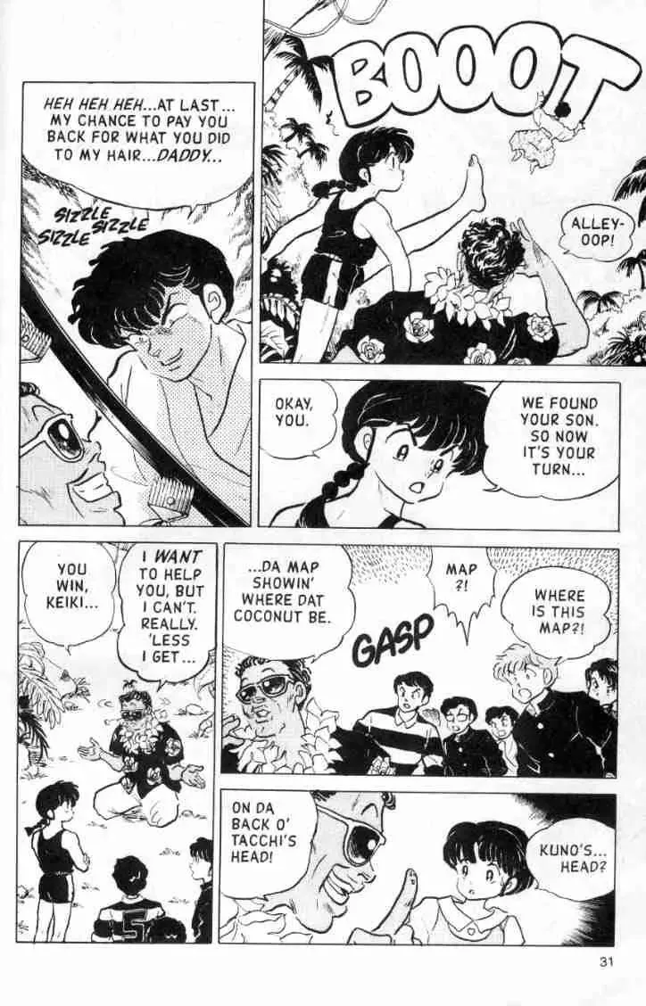 Ranma 1/2 - Page 14