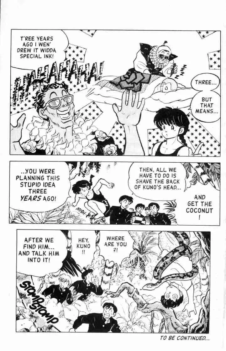 Ranma 1/2 - Page 15