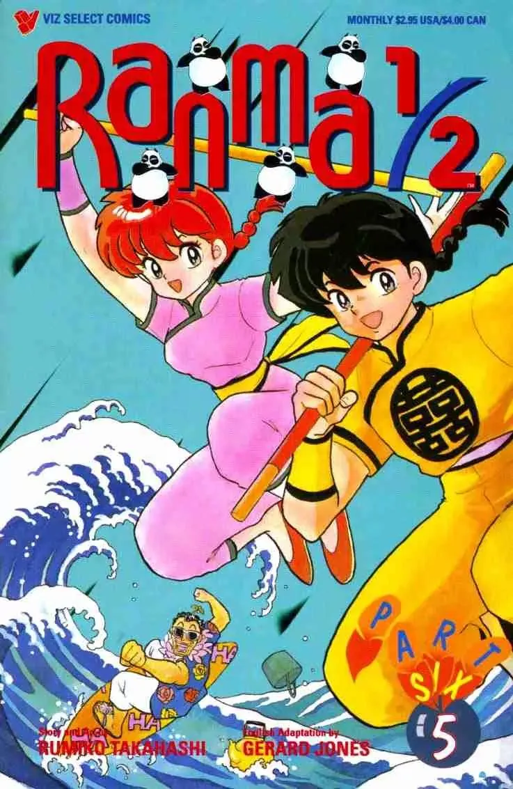 Ranma 1/2 - Page 17