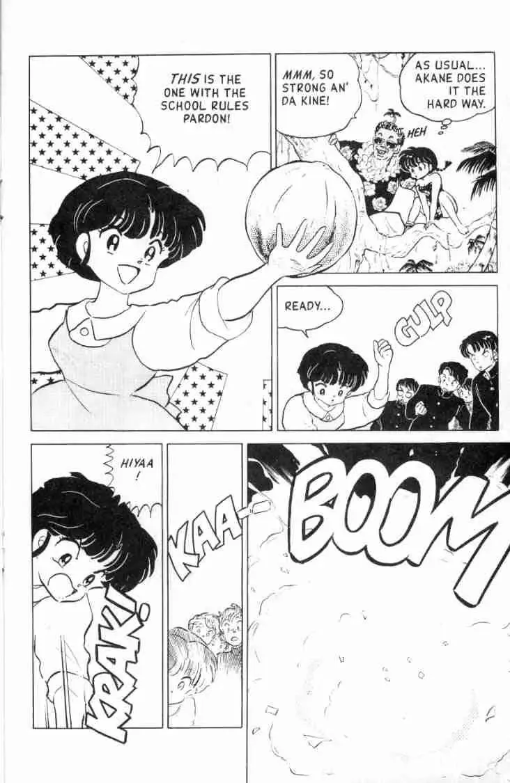 Ranma 1/2 - Page 2