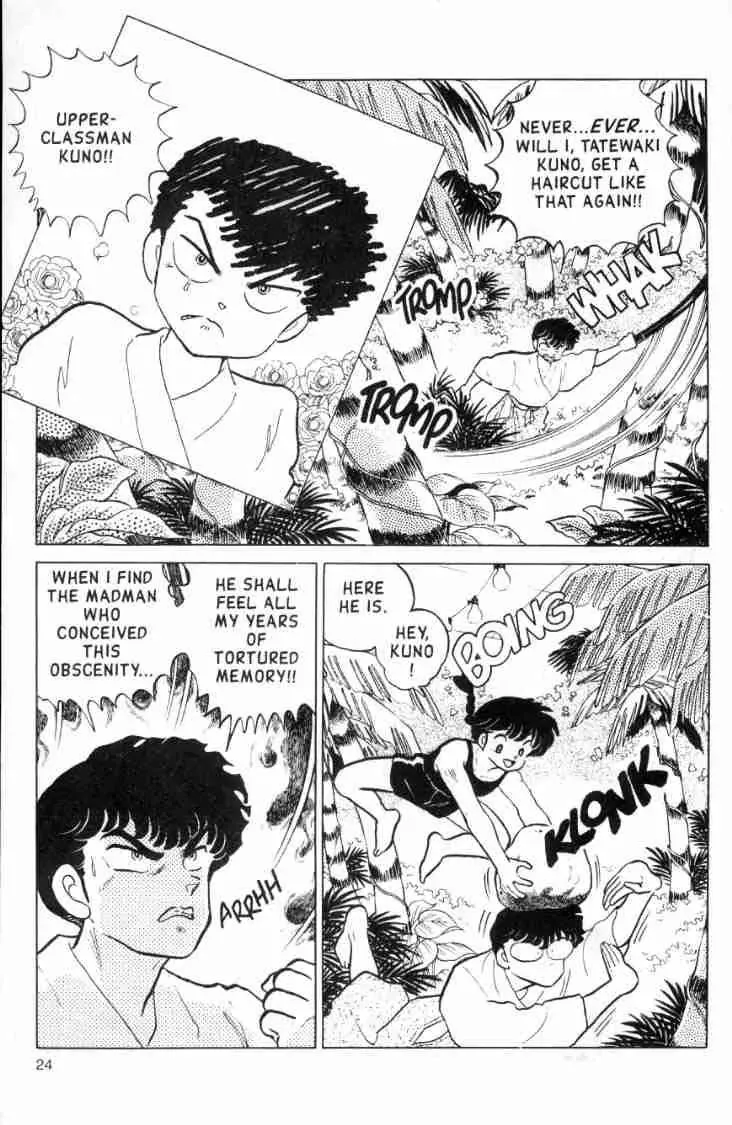 Ranma 1/2 - Page 7