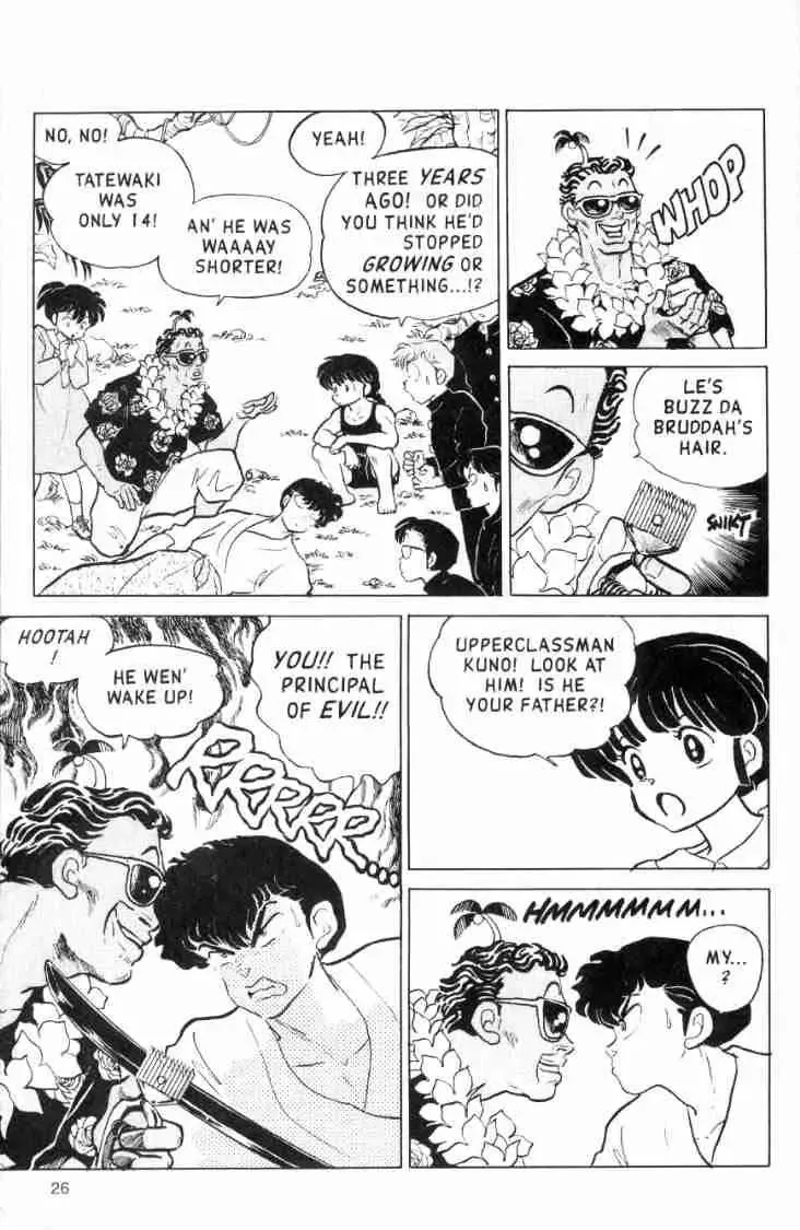 Ranma 1/2 - Page 9