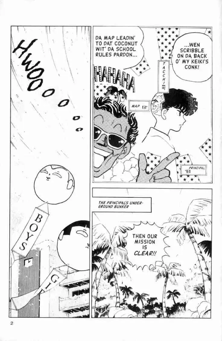 Ranma 1/2 - Page 1