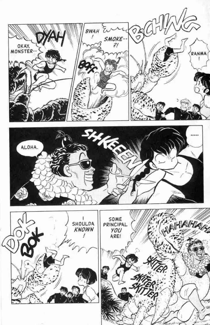 Ranma 1/2 - Page 12