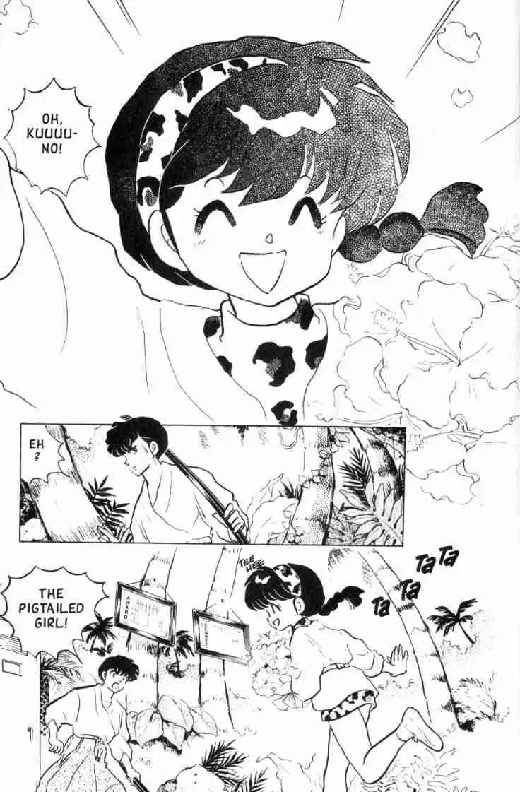 Ranma 1/2 - Page 5