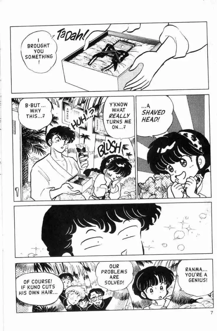 Ranma 1/2 - Page 6