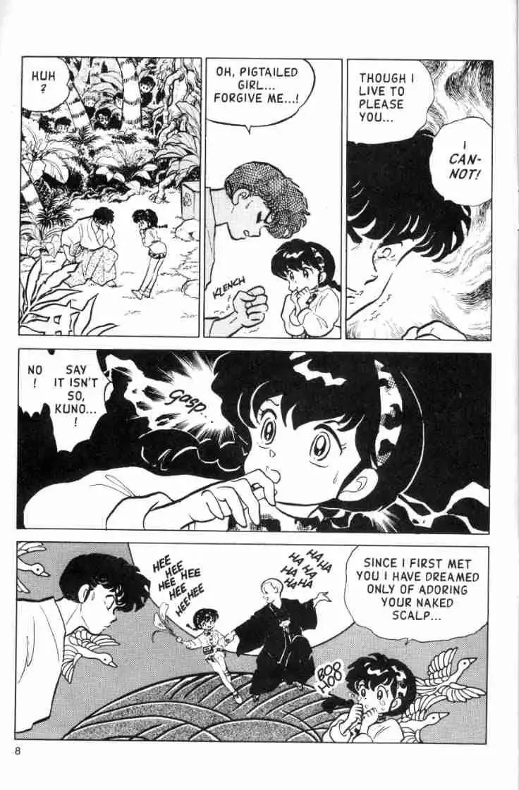 Ranma 1/2 - Page 7