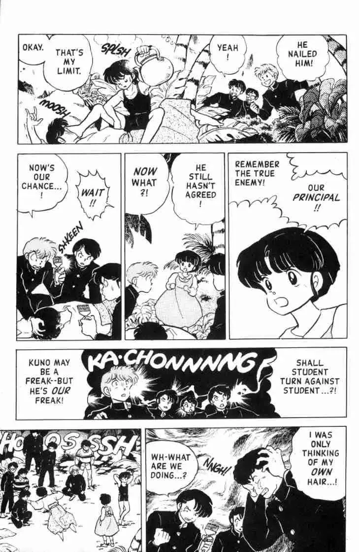 Ranma 1/2 - Page 9